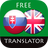 icon com.suvorov.sk_en(Penerjemah Bahasa Slowakia - Bahasa Inggris) 4.6.6