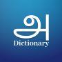 icon Tamil English Dictionary(Kamus Bahasa Inggris Tamil)