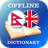 icon NE-EN Dictionary(Kamus Bahasa Nepali-Inggris) 2.3.0