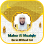 icon com.quranmajeed.maheralmueaqly.quranmp3offlinecomplete(Maher Al-Muaiqly, Quran Tanpa Internet)