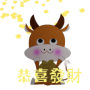 icon CNY Gif(Year of Cow GIF?
)