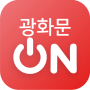 icon 광화문온 : 광화문ON, 대국본 ()