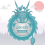 icon มังกรฟ้า (มังกร ฟ้า
)
