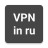 icon VPN Russia(di Rusia) 1.198