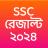 icon 2024.2
