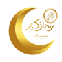 icon رمضانيات والقران الكريم (رمضانيات القران الكريم
)
