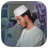 icon studiotronic.afifmuhammadtaj.quran.offline(Quran - Afif Muhammad Taj) 1.0