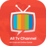 icon Live Tv Channel Guide(Live TV Semua Saluran Panduan Online
)
