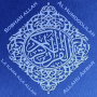 icon Quran Transliteration(Transliterasi Quran Tajweed)