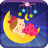 icon Baby Lullabies(Baby Nina bobo) 4.9