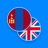 icon MN-EN Dictionary(Kamus Bahasa Mongolia-Inggris) 2.7.5