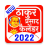 icon com.thakurprasadcalendar2022(Kalender Thakur Prasad 2024) 1.0