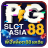 icon Pg88Asia(Pg88Asia
) 1.0.0