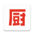 icon com.xiachufang(Di bawah dapur - resep gourmet) 8.8.24