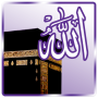 icon 99 Names of Allah (99 Nama Allah)