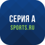 icon ru.sports.serie_a(Serie A. Kejuaraan Italia 2022)