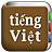 icon com.copyharuki.vietnamesevietnamesedictionaries(Semua Kamus Bahasa Vietnam) 1.5.1