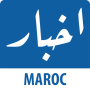 icon Akhbar Morocco - أخبار المغرب (Akhbar Maroko - Maroko News)