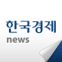 icon com.hankyung(Ekonomi Korea)