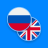 icon RU-EN Dictionary(Kamus Rusia-Inggris) 2.7.5