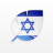 icon Hebrew(Belajar Menulis Alfabet Ibrani
) 1.1.10