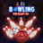 icon Bowling Pin Alley 3d(Pin Bowling 3D) 1.6