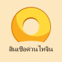 icon สินเชื่อด่วนไทจิน (pinjaman cepat Taijin,)