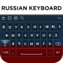 icon Russian Keyboard(Keyboard Rusia)
