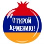 icon com.goodbarber.openarmenia(Temukan Armenia!)