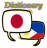 icon Filipino Japanese Dictionary(Kamus Bahasa Jepang Filipina) 1.1.1