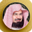 icon Abdul Rahman Al-Sudais Quran(Sheikh Sudais Quran Kursus Komputer MP3 Lengkap) 1.12