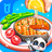 icon Cooking Party(Bayi Panda: Pesta Memasak
) 8.69.00.01