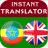 icon Amharic English Translator(Penerjemah Bahasa Inggris Amharik
) 2.1