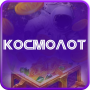 icon Cosmolot(Kosmolot slot sosial - kosmolot online)