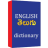 icon Eng2TelDict(Bahasa Inggris Kamus Telugu) 4.76
