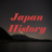 icon Japan(Jepang Tes pengetahuan Tes) 60