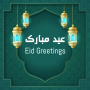 icon Eid Greetings(Sambutan Idul Fitri)