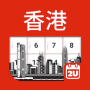 icon Hong Kong Calendar(Kalender Hong Kong 2024)