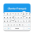 icon French Keyboard(Keyboard Prancis
) 2.1