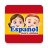 icon Spanish for kidslearn and play(Bahasa Spanyol Untuk Anak-anak) 1.0