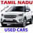 icon Used Cars in Tamil Nadu(Mobil Bekas di Tamil Nadu) 5.8.0