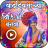 icon Birthday Video Maker(Marathi - Video Spanduk
) marathibirthdayvideomaker2