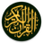 icon Le Coran(Quran Perancis - Arab dalam Audio) 4.0