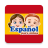 icon Spanish for kidslearn and play(Bahasa Spanyol Untuk Anak-anak) 3.3
