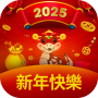 icon 新年快樂貼圖2025 (Stiker Selamat Tahun Baru 2025)