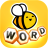 icon Spelling Bee(Spelling Bee - Teka-Teki Silang) 1.2.5266