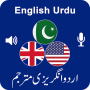 icon English Urdu Translator(Penerjemah Urdu Bahasa Inggris)