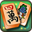 icon Mahjong Kingdom(Kerajaan Mahjong) 1.1.1