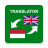 icon IndonesianEnglish Translator(Penerjemah Bahasa Indonesia Bahasa Inggris) 1.8