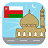 icon Oman Prayer(Waktu Doa Oman) 1.5